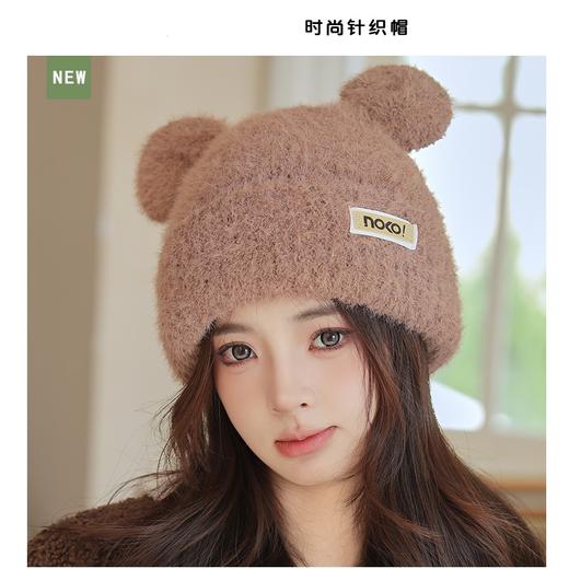 女小熊针织帽 商品图6