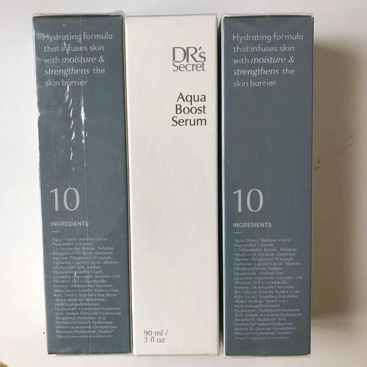 现货皙之密新品盈润补水精华露 10号玻尿酸打造自然水光肌 商品图6