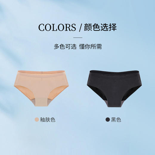 贝佳人“尊享”中腰平脚裤BW72632 商品图4