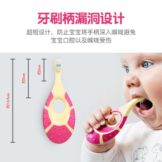 挪威 Jordan婴童牙刷（图案颜色随机发货 不接受指定） 商品图1