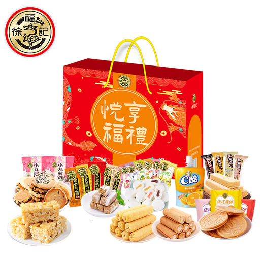 徐福记悦享福礼1590g#24年货节 商品图1