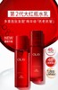 【全新升级】OLAY玉兰油OLAY塑颜金纯水乳两步礼盒（水150ml，乳100ml） 商品缩略图0