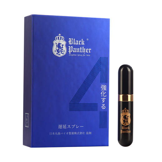 【尚牌】黑豹 男用延时喷剂（4代）6ML男用喷剂情趣用品成人用品性爱企微 商品图1