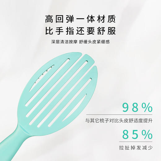 Papi酱推荐 韩媒力荐的yao镂空按摩梳，各大媒体社团推荐爆款，DU家研发TPE材质,防静电干湿两用，从此告别缠发 商品图7