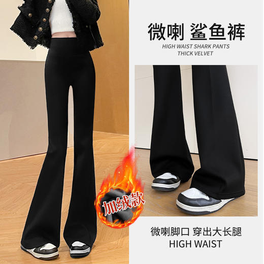 加绒鲨鱼裤高腰显瘦打底裤女黑色外穿瑜伽芭比裤微喇叭阔腿裤 MUX 000 9128 商品图3