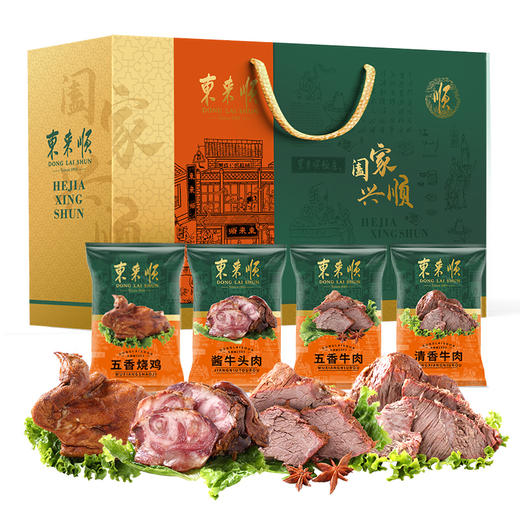 东来顺阖家兴顺熟食礼盒1150g【BC】【包邮直发】（ZB） 商品图0