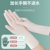 【权威认证·厨房好用品】一次性洗碗手套女家务清洁厨房耐用食品级加长丁腈家用防水薄贴手 商品缩略图2