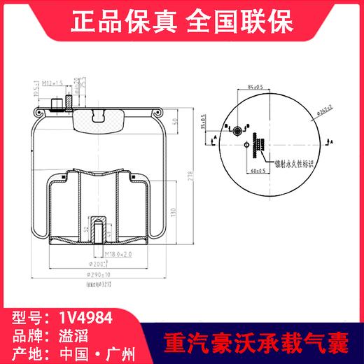 空气悬挂气囊•气囊•气包•囊皮•皮碗•橡胶空气弹簧•气囊空气弹簧•半挂车气囊•挂车气囊•挂车空气弹簧•半挂车减震气囊•气囊半总成•气囊减震器•4984气囊（包邮) 商品图6