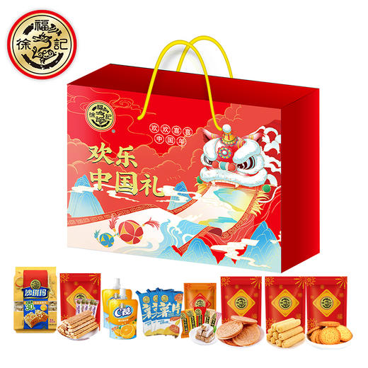 徐福记欢乐中国礼1207g#24年货节 商品图1