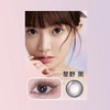 海昌 星眸异想系列彩色隐形眼镜日抛2片装14.2 商品缩略图1