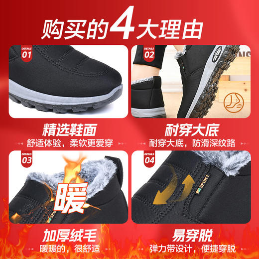 保暖健步鞋 保暖/舒适/健步 冬款一脚蹬 穿脱方便 加厚绒里 聚热拒水鞋面 耐脏好打理 商品图2