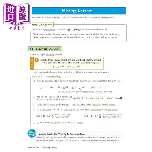 预售 【中商原版】英国CGP 11+ GL Verbal Reasoning Study Book (with Parents’ Guide & Online Edition) 商品图3