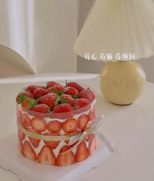 草莓蛋糕-低糖处理无添加 商品图0