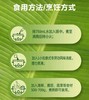 泰式冬阴功汤风味汤底150g   |酱心中和 商品缩略图4