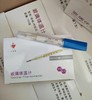 芯智微玻璃体温计（大玻璃）10支/盒效期20281031 商品缩略图0