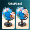 齐心TMB1025万向金属底座地球仪20cm 充电无极灯+AR含赠品发光夜灯地球仪地理教具 商品缩略图3