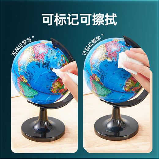 齐心TMB1025万向金属底座地球仪20cm 充电无极灯+AR含赠品发光夜灯地球仪地理教具 商品图3