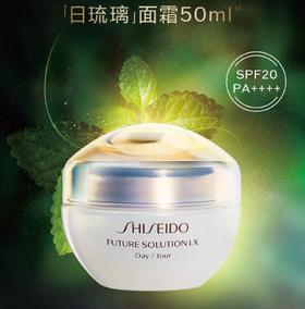 资生堂时光琉璃面霜抗老日霜紧致饱满细腻滋润50ml