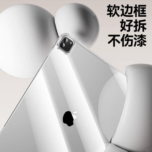 【69元3件】倍思 简系列 Pad 保护壳 商品图4
