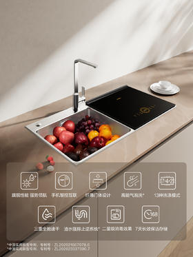[新品]方太水槽洗碗机C4T全自动家用智能集成一体小型嵌入式刷碗