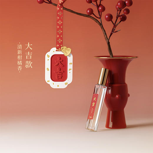 【故宫挂件】吉语香挂衣柜车载香薰扩香石生日礼物博物馆文创伴手礼 商品图1