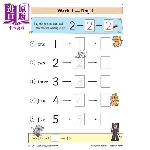 【中商原版】英国原版CGP教辅 新的数学日常练习书 幼儿园 -秋季学期New Maths Daily Practice Book: Reception -Autumn Term 商品图3
