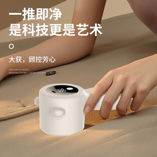 “毛球克星”【IQ熊智能护衣除毛器】家用/旅行用除毛器，旧衣物“焕新颜值”/旧衣物“焕新颜值”/升级6叶精钢刀头/led数显/3档可调，去毛球更快更细致/ 商品图1
