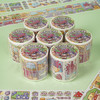 TIPETOYS奇幻小镇吉尔奇和纸胶带JRQ5007 商品缩略图0