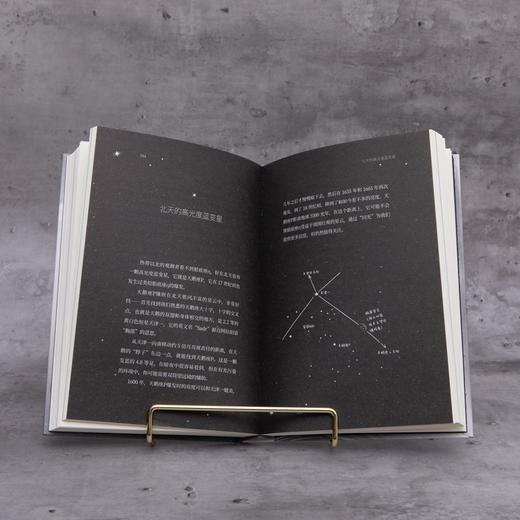【包邮】亲历宇宙史：21颗著名恒星为你讲述宇宙历史 商品图6
