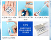 皙典多肽修复冻干粉4对 商品缩略图5