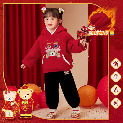 【清仓捡漏】【加绒套装】【110-140】【精典泰迪】男女童新年拜年服套装 商品图1