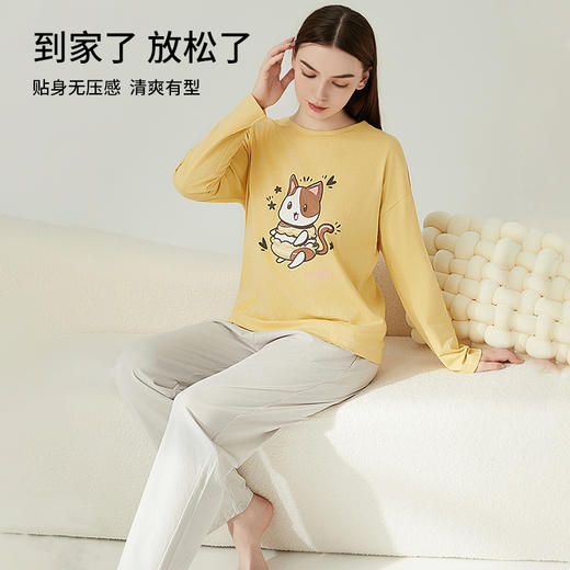 雅黛俪睡衣女纯棉亲肤撞色长袖长裤时尚可爱宽松休闲可外穿家居服 商品图4