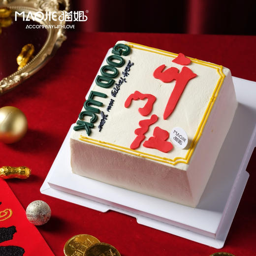 开门红2号ss-c2（水果夹心默认芒果加红心火龙果） 商品图0