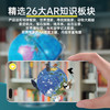 齐心TMB1025万向金属底座地球仪20cm 充电无极灯+AR含赠品发光夜灯地球仪地理教具 商品缩略图2