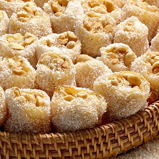 【南天阁】猫屎糖 土味零食 实用零食小吃 深圳特色食品 250g/袋 深圳手信 送礼推荐（椰蓉花生味） 商品图9