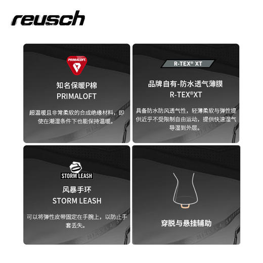 米凯拉希夫林冠军联名款Reusch炫驰女高山滑雪冠军款手套6131254 商品图3
