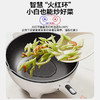 Joyoung/九阳电炒锅4L升电煮锅家用电火锅多用途锅电热锅多功能一体炒菜锅 商品缩略图3