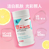 维生素C、E软胶囊 商品缩略图2