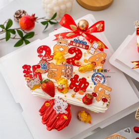 2024纸杯（七个一组）