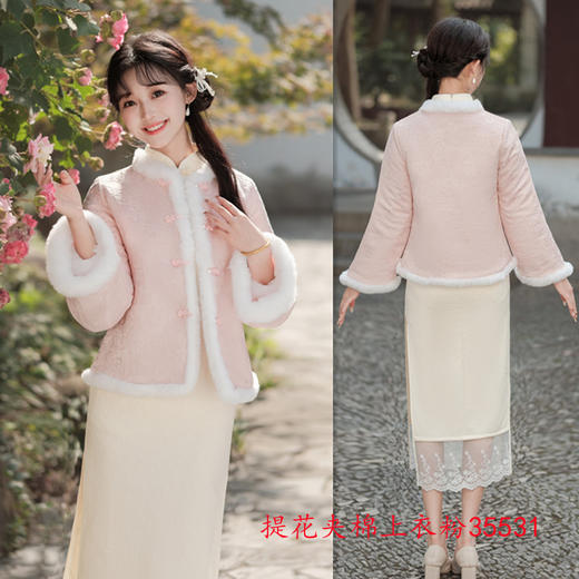苏杭改良新中式提花夹棉旗袍上衣外套GX-35531 商品图1