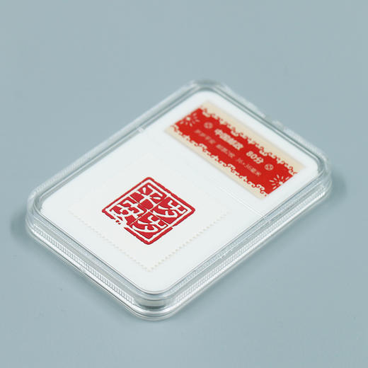 【中国邮政】岁岁平安邮票封装版（一套2枚） 商品图3