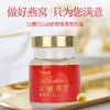 鲜炖即食燕窝饮品70ml*10瓶礼盒装印尼冰糖燕窝滋补品现货批发 商品缩略图3