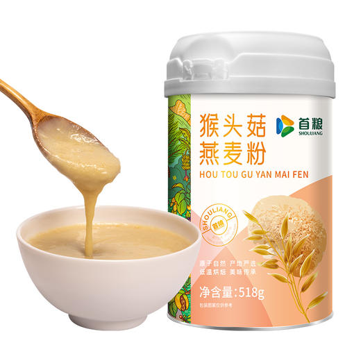 首粮猴头菇燕麦粉518g【BC】【包邮直发】（ZB） 商品图2