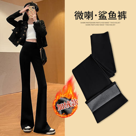 加绒鲨鱼裤高腰显瘦打底裤女黑色外穿瑜伽芭比裤微喇叭阔腿裤 MUX 000 9128 商品图0
