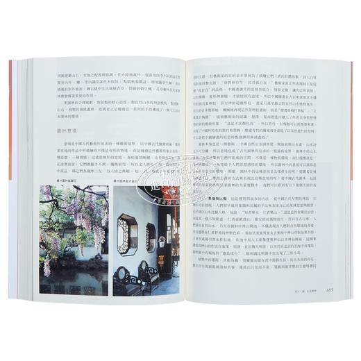 【中商原版】中国古建筑二十讲 插图珍藏本 第二版 港台原版 楼庆西 香港中和出版 建筑艺术 商品图7