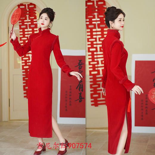 红色雪尼尔婚宴复古改良新中式婚礼旗袍GX-907574 商品图1