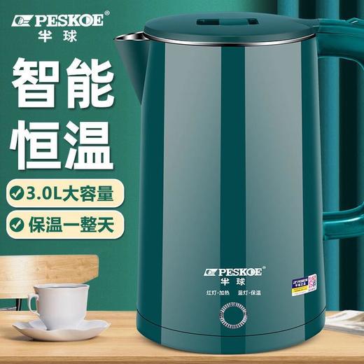 电热水壶双层大容量家用快速烧水壶礼品防烫自动断电礼品 商品图1