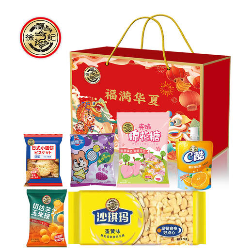 徐福记伴手礼-福满华夏888g#24年货节 商品图1