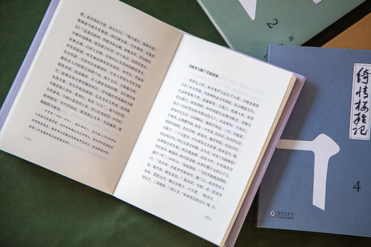 绮情楼杂记（精装增补本 全四册）在台湾流传多年的民国版世说新语 商品图6