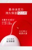 【全新升级】OLAY玉兰油OLAY塑颜金纯水乳两步礼盒（水150ml，乳100ml） 商品缩略图6